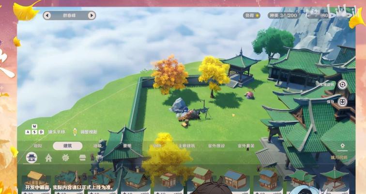 掌握乱世神话家园的玩家园系统，打造你的专属世界（解锁多项功能）