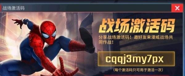 《漫威超级战争》预约选英雄攻略（自选英雄推荐）