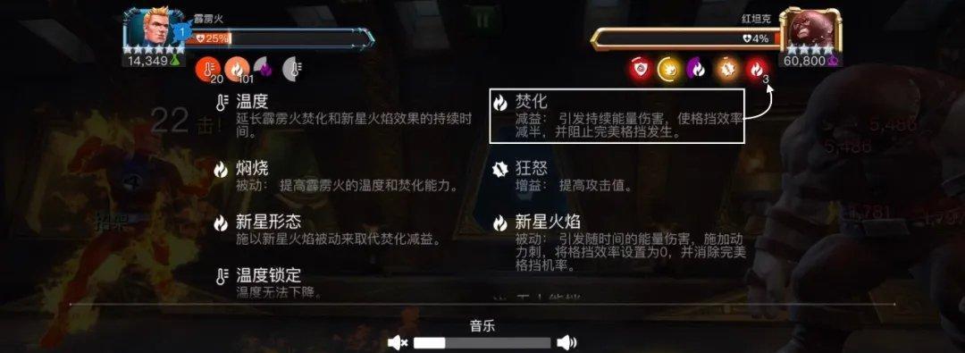 漫威超级争霸战英雄升星攻略（详解升星方法）