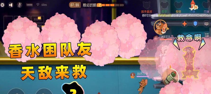 《猫和老鼠手游》骨头使用攻略（掌握正确的使用方法）