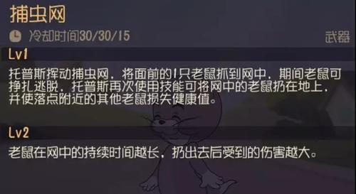 玩转托普斯世界——以猫和老鼠为主题的知识卡道具装配推荐（了解托普斯）