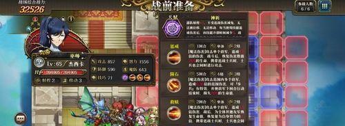 梦幻模拟战手游阿伦转职推荐（阿伦转什么好）