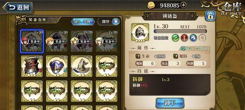 梦幻模拟战手游雷丁兵种推荐（打造完美阵容）
