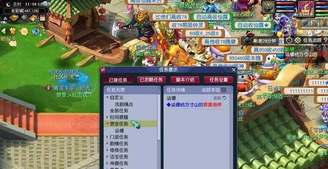 《梦幻西游三维版》押镖攻略（从押送镖银到解决困难）