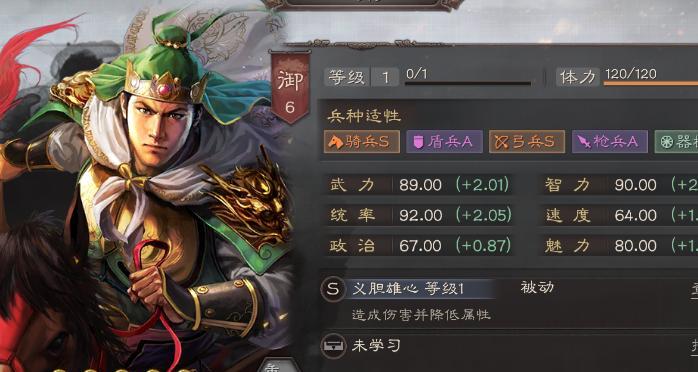 梦幻诛仙手游兵刃阵打造攻略（兵刃阵效果详解）