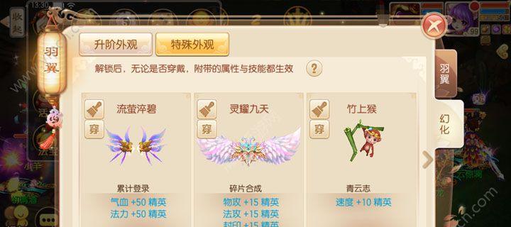 梦幻诛仙手游的云涌阵究竟有何效果（详解云涌阵的使用方法与效果）