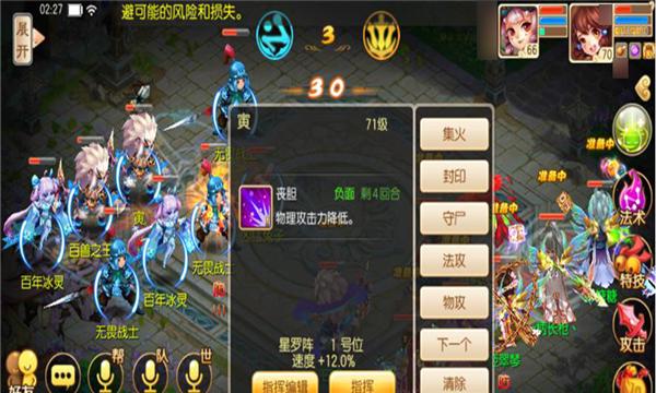 梦幻诛仙手游的云涌阵究竟有何效果（详解云涌阵的使用方法与效果）