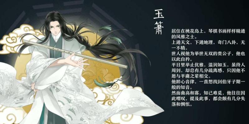梦间集归一剑属性详解（打造绝世神兵）