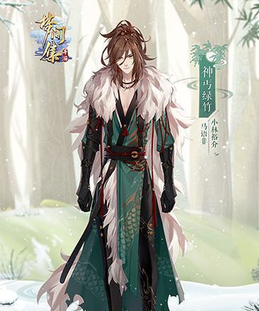 《梦间集天琊剑》——探秘神秘的天琊剑（一款以天琊剑为灵魂的精美角色扮演游戏）