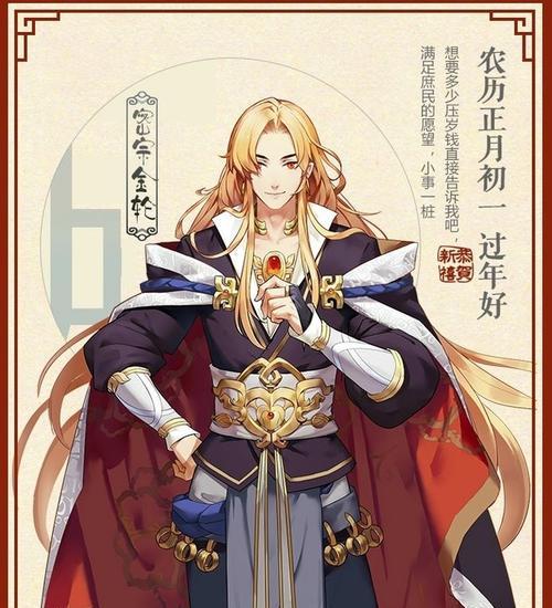 梦间集杨家枪属性详解（探索杨家枪的力量与能力）