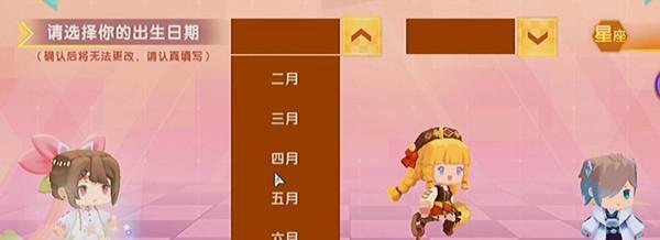 迷你世界皮肤与游戏入门指南（从获得皮肤到掌握游戏技巧）