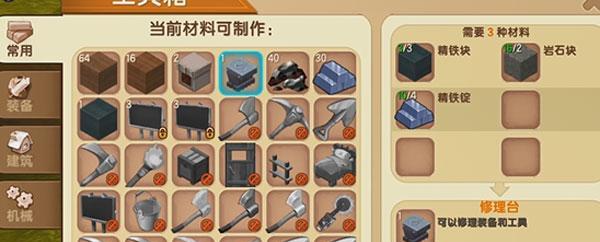 《迷你世界图鉴大全集》——探索迷你世界的无限可能（迷你世界全部图鉴汇总）