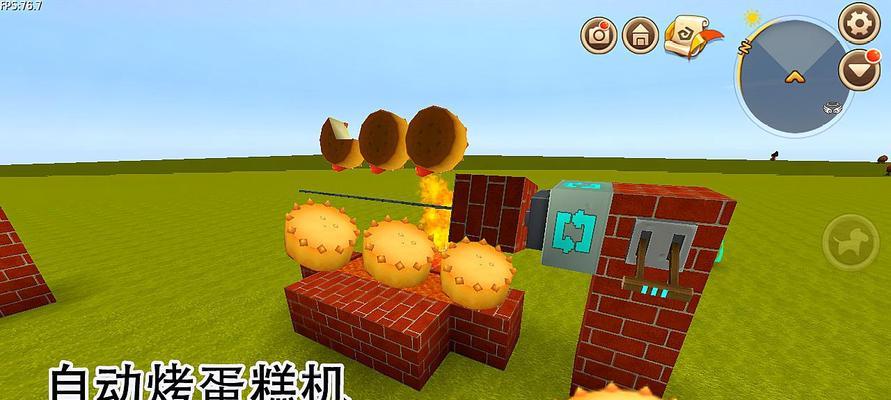 迷你世界自动农场教程（实现自动化农耕）