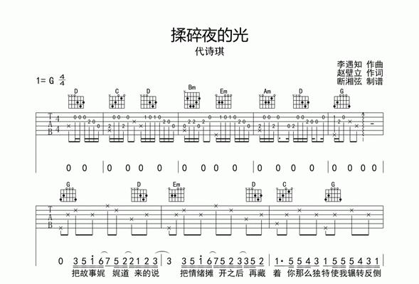 迷失之夜第六夜疑惑攻略七夜通关攻略详解（探索谜团）