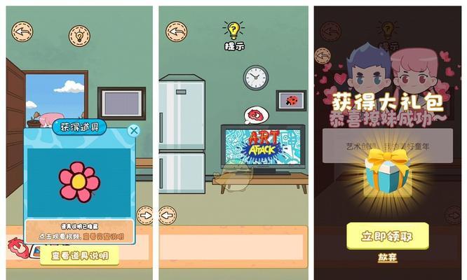 《米皮大冒险》第四章第4场景通关攻略（跟随指引轻松过关）