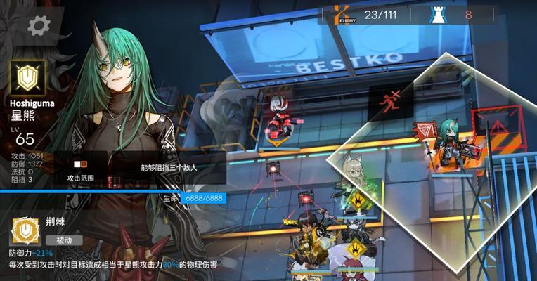 《明日方舟》1-8通关攻略（跟随攻略）
