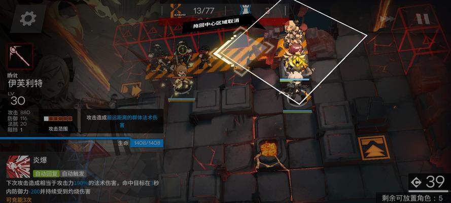 《明日方舟》1-8通关攻略（跟随攻略）