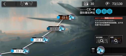 以阵容推荐为主的攻略，助你轻松通过主线3-4（以阵容推荐为主的攻略）
