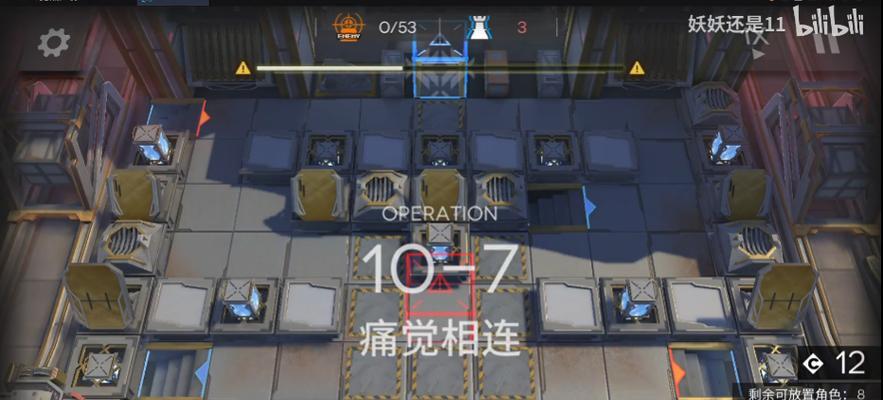 明日方舟3-6决定通关攻略（打败Boss的关键技巧）