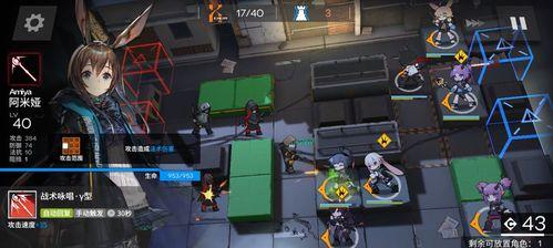 明日方舟3-6决定通关攻略（打败Boss的关键技巧）