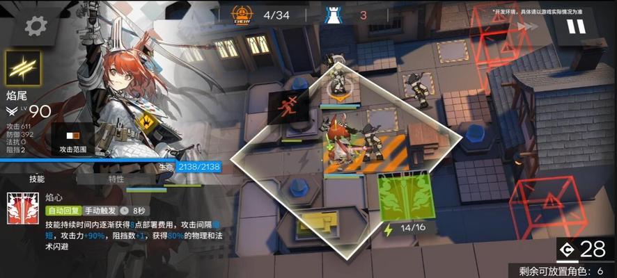 《明日方舟》慕斯攻略（打造最强慕斯）