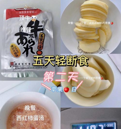 《打造美味蜂蜜蛋花汤，享受明日之后美食乐趣》（掌握制作技巧）
