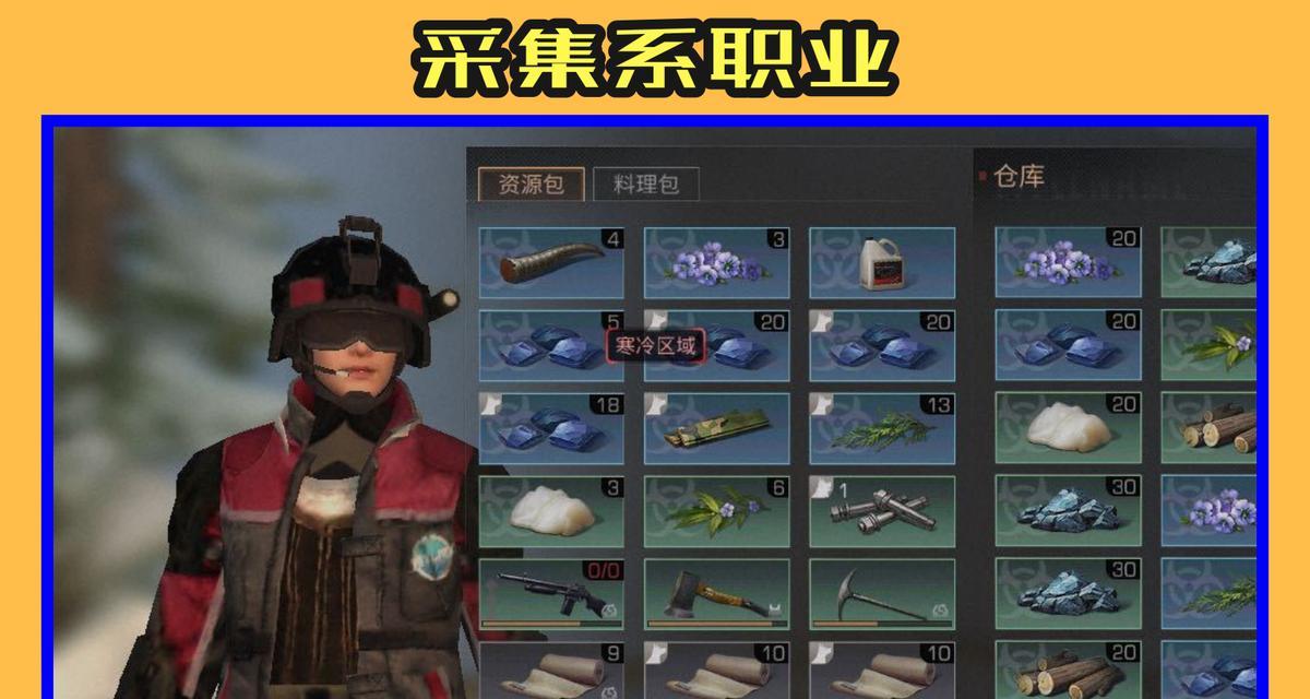 《明日之后》台风生存指南（游戏玩家必看）