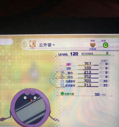 《魔界塔单手斧图鉴一览》（传承单手斧属性介绍）