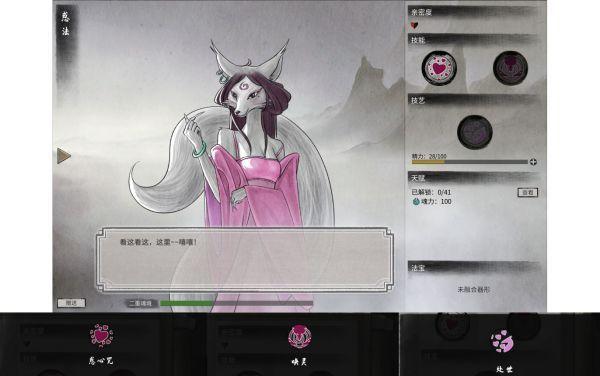 《魔界塔单手斧图鉴一览》（传承单手斧属性介绍）