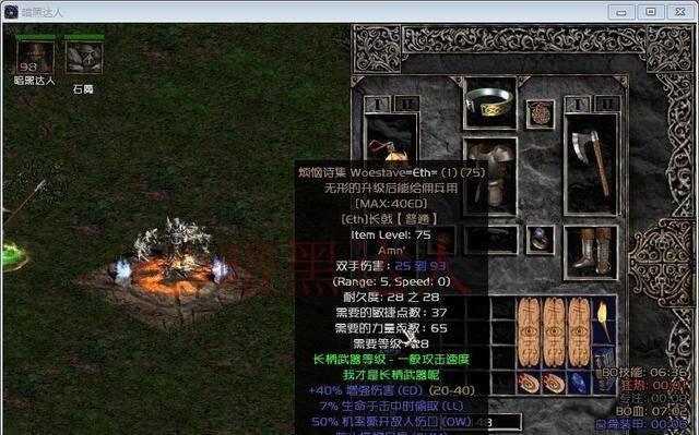 《魔界塔武器图鉴大全》暗金武器属性介绍（探索魔界塔的暗金利器）