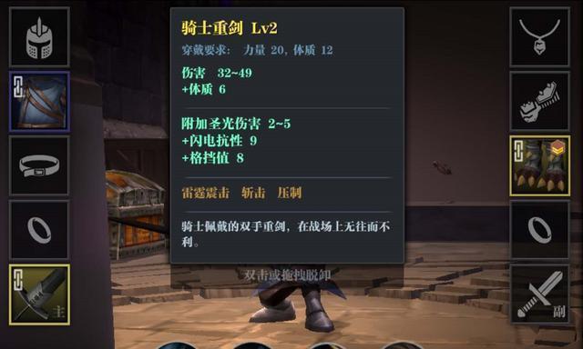 《魔界塔》装备插孔连接详解，掌握这些作用让你战无不胜（了解装备插孔的正确使用方法）