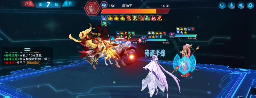 奥拉星手游（亚比技能详解）