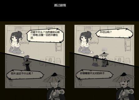 《暴走英雄坛》黑风寨攻略（如何通过合理策略打败黑风寨中的各个Boss）