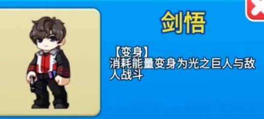 《荣耀》别荵农夫马超皮肤解锁攻略（从活动到任务）