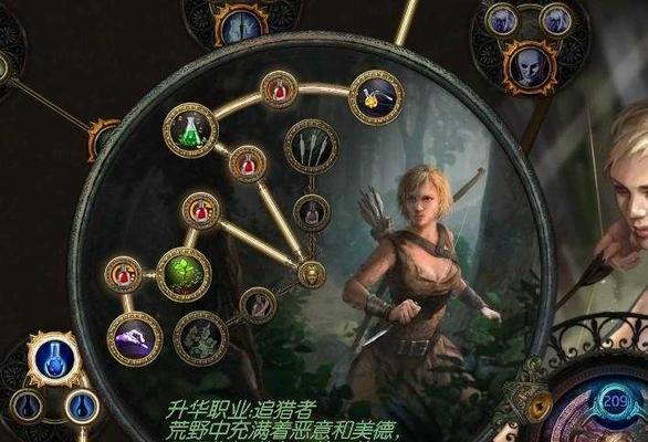超维对决（飞刃加点攻略与技能介绍）