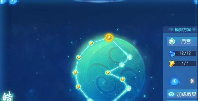 探秘魔法月宫（用游戏的方式）