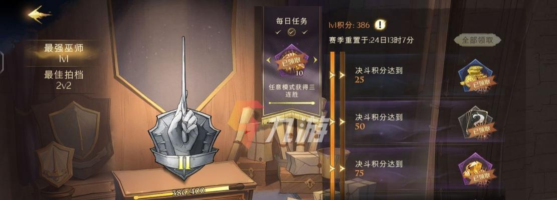 《以堆叠大陆钥匙的获取途径汇总》（打造强力角色）