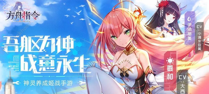 《方舟指令》中的伊登，值得培养吗（探讨伊登的属性、技能与适用情况）