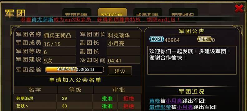 疯狂骑士团鳄鱼钓技巧大揭秘（游戏中如何钓到稀有的鳄鱼）