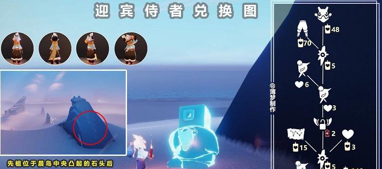 《光遇》中的黄鼠狼先祖之旅（探寻游戏中先祖的位置及意义）