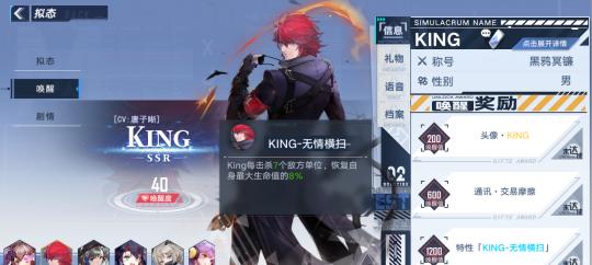 《幻塔巨擘》手臂源器获取方法详解（如何通过游戏中的任务和挑战获得手臂源器）