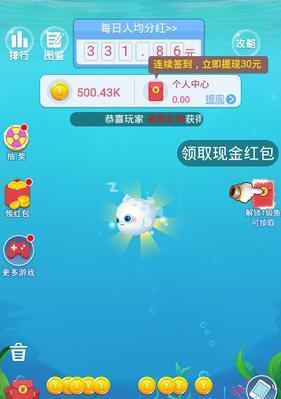 如何在家国梦中抢到最多红包（技巧与方法大揭秘）