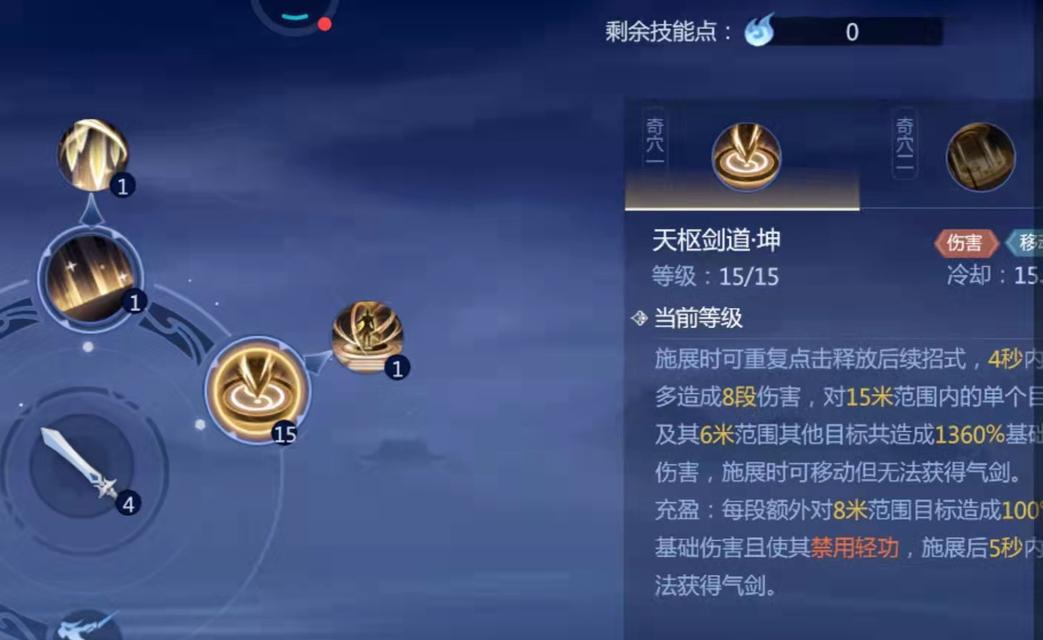 剑侠世界3武当职业强度评测（探究武当在剑网3中的实力表现以及如何发挥职业优势）
