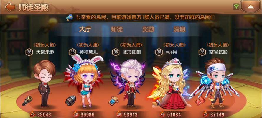 《弹弹岛2》组队副本攻略（教你如何玩转多人合作挑战）