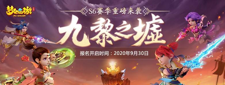 以九黎手游存档方法详解（如何保持游戏进度不丢失）