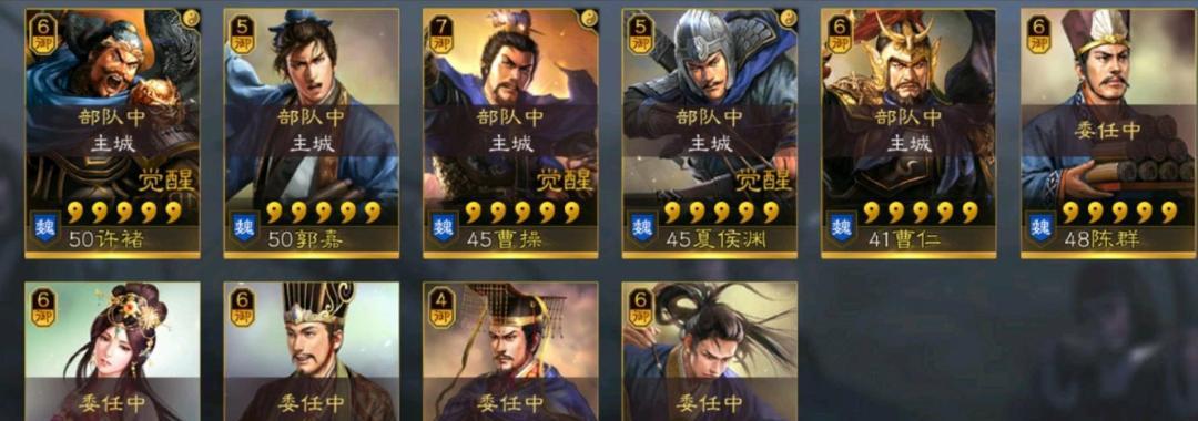 老玩家点评《虎豹骑》兵种之魏国篇（探究魏国兵种的特色与应用）