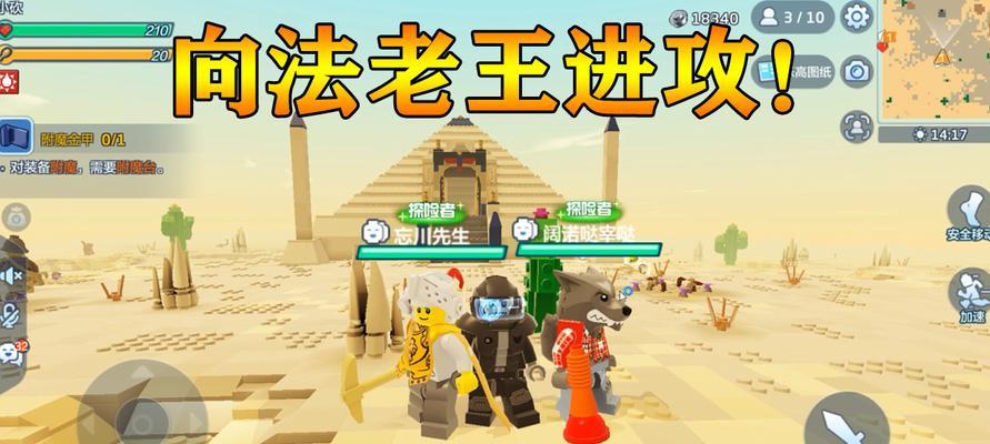 玩转乐高无限（以游戏为主）