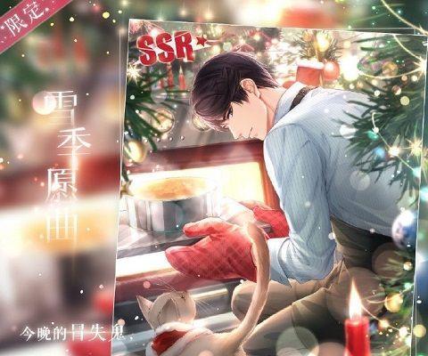 《以恋与制作人》李泽言跳舞之约（游戏中的华丽舞步惊艳亮相）