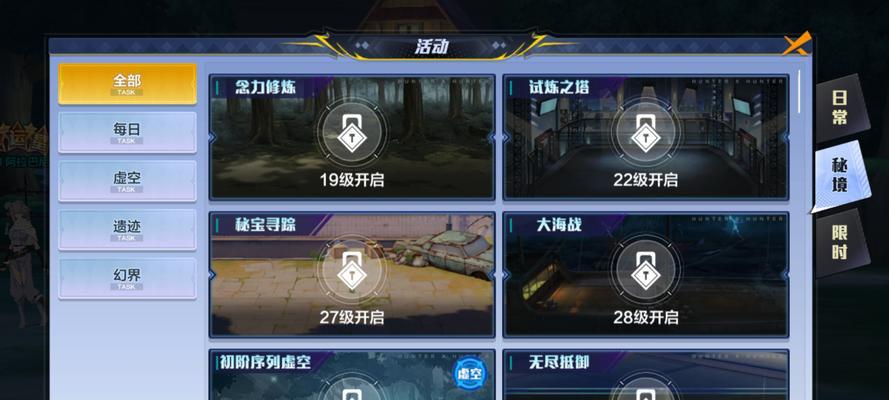 猎人手游之念弹师职业特点介绍（探究念弹师在游戏中的技能和优势）