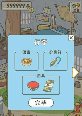 探索世界，畅游旅行青蛙的神奇之旅（物品翻译大全）